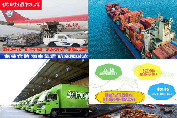 清流到加拿大航空货运公司-清流到加拿大物流专线